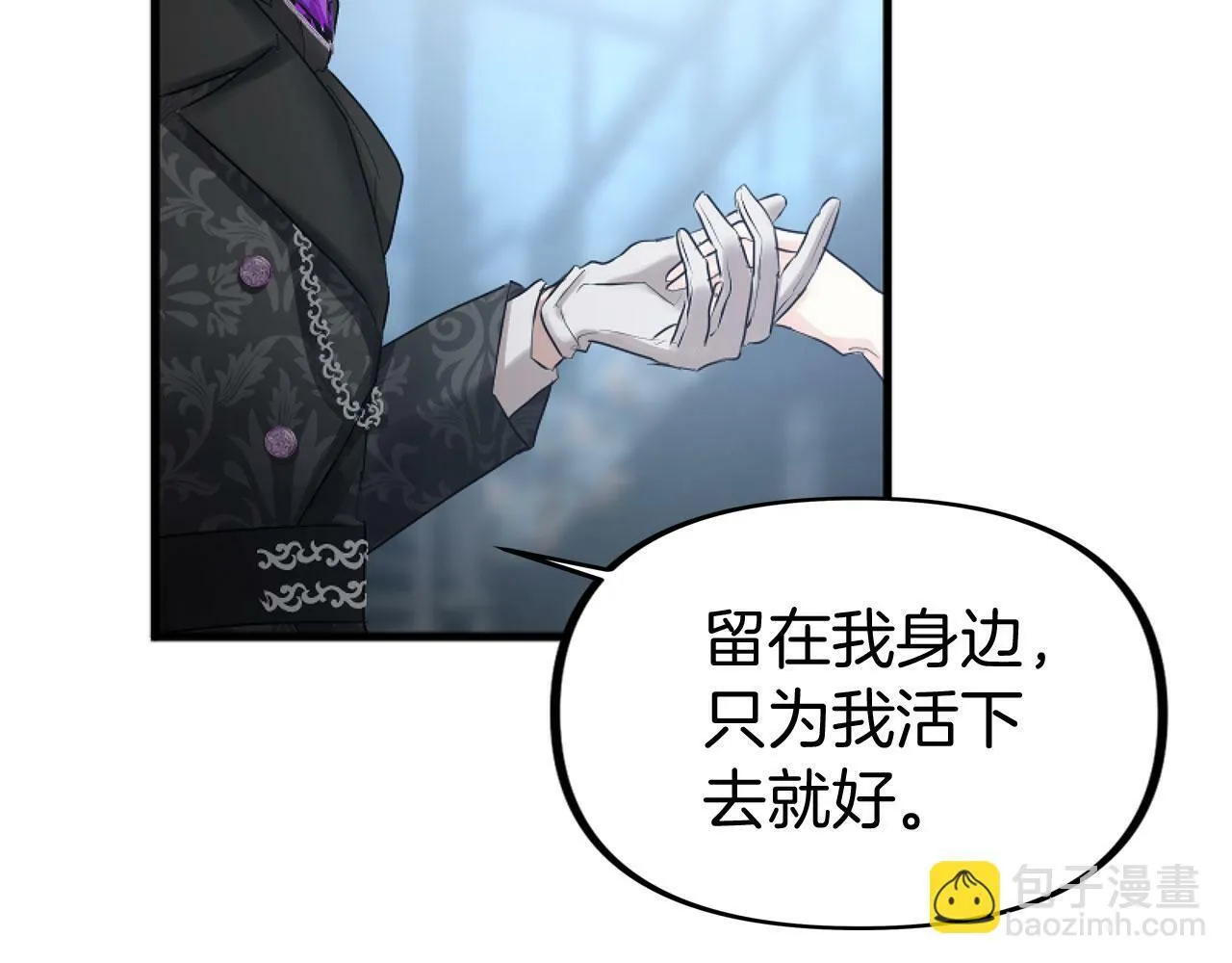 第14话 秘密交易 第181页