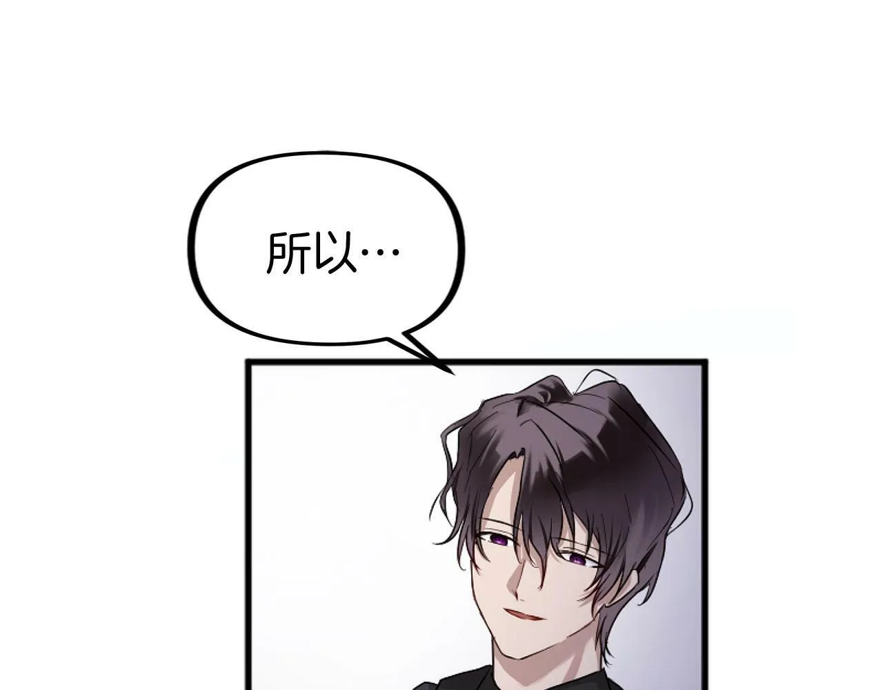 第14话 秘密交易 第183页