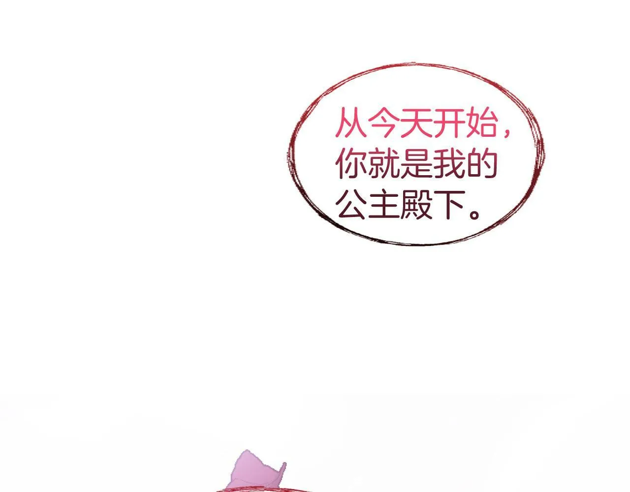 第14话 秘密交易 第205页