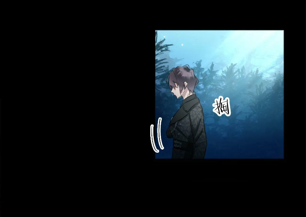 第14话 秘密交易 第214页