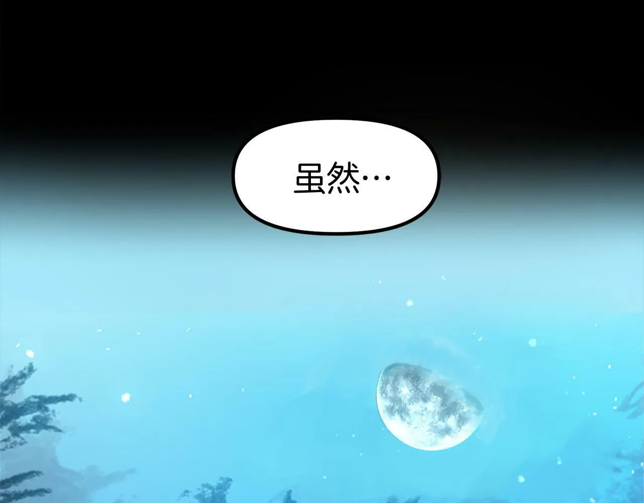 第14话 秘密交易 第215页
