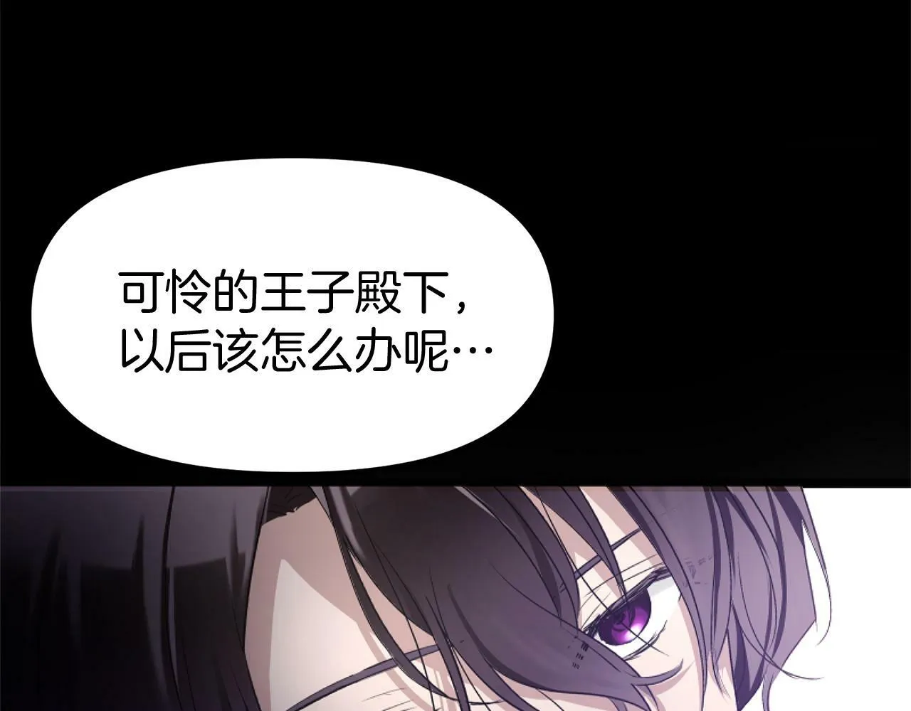 第14话 秘密交易 第222页