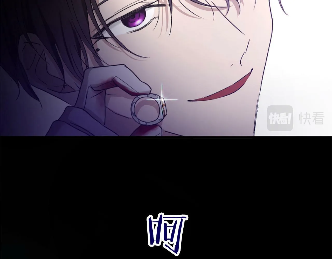 第14话 秘密交易 第223页