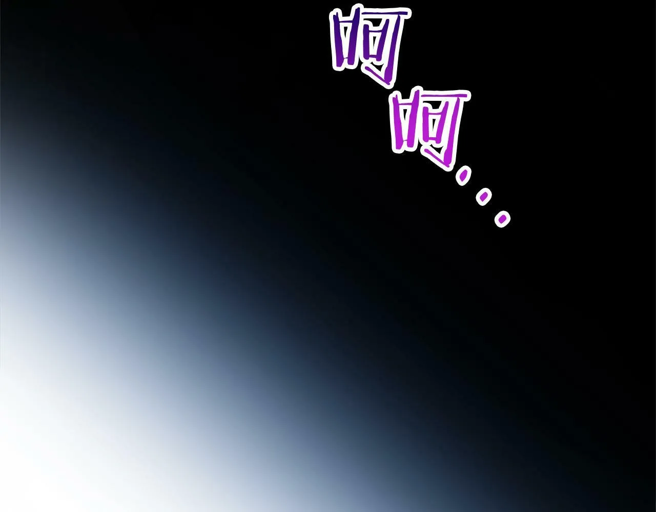 第14话 秘密交易 第224页