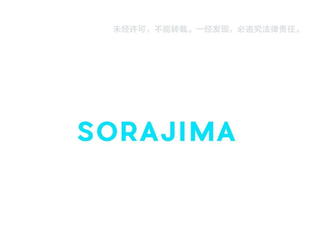 第14话 秘密交易 第245页