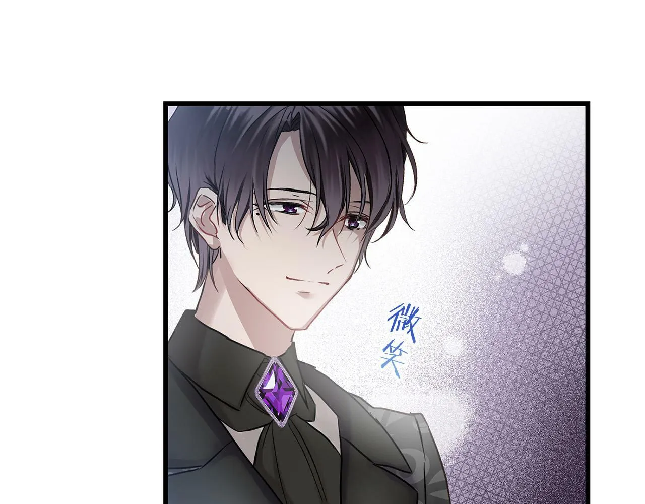 第13话 知道真相的人 第14页
