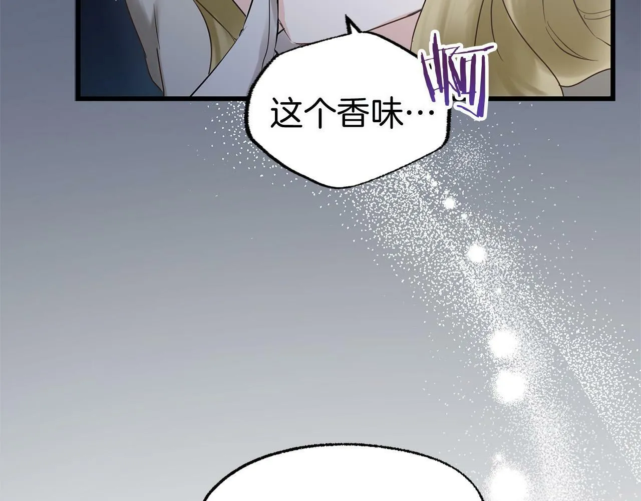 第13话 知道真相的人 第21页