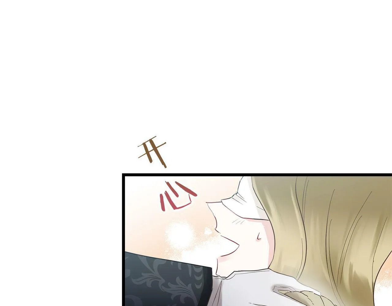 第13话 知道真相的人 第25页
