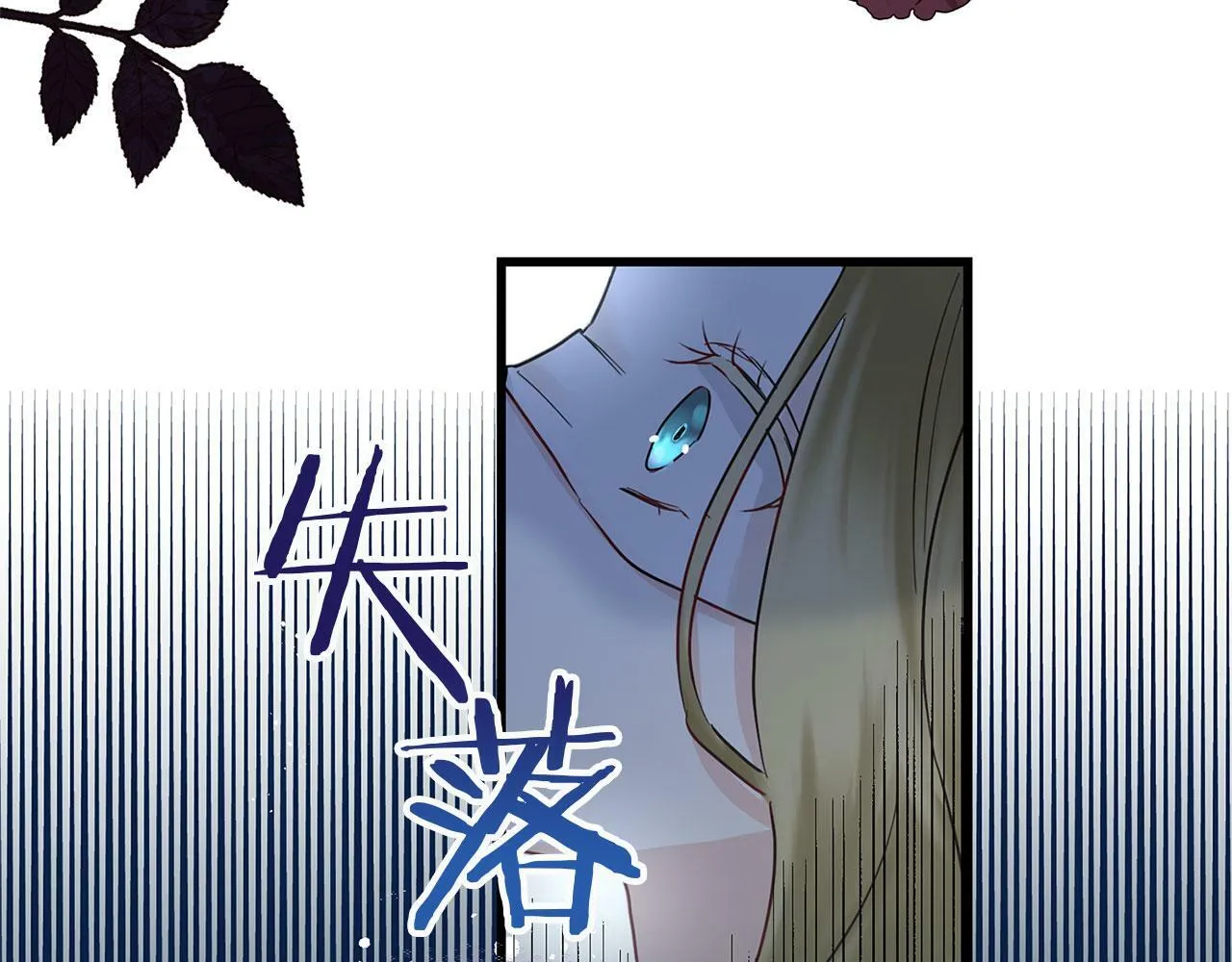 第13话 知道真相的人 第32页