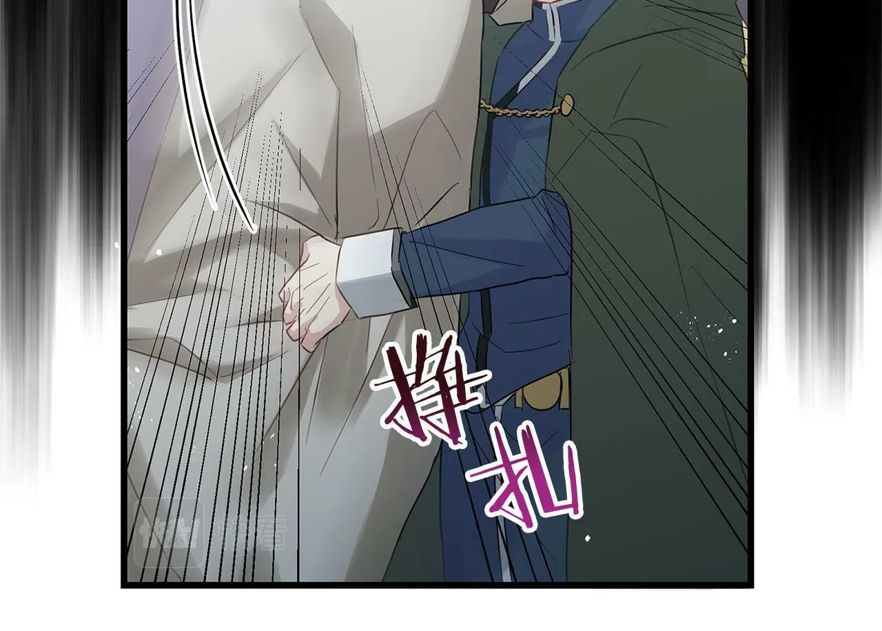 第13话 知道真相的人 第40页