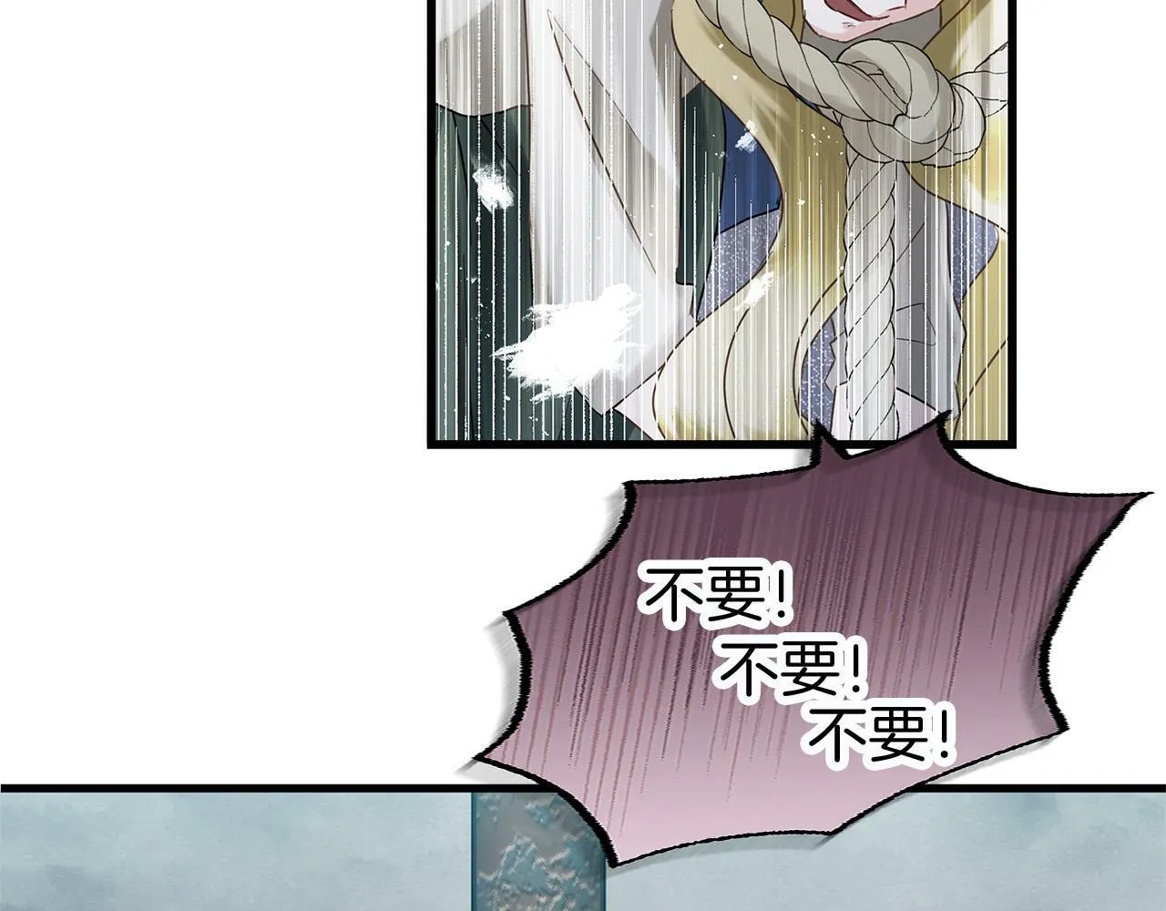 第13话 知道真相的人 第42页