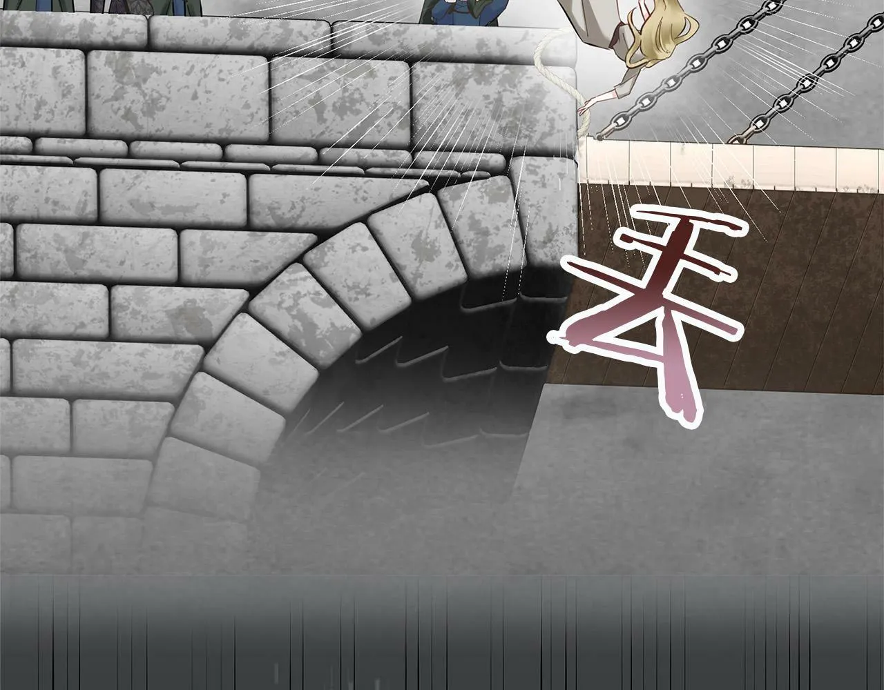 第13话 知道真相的人 第47页