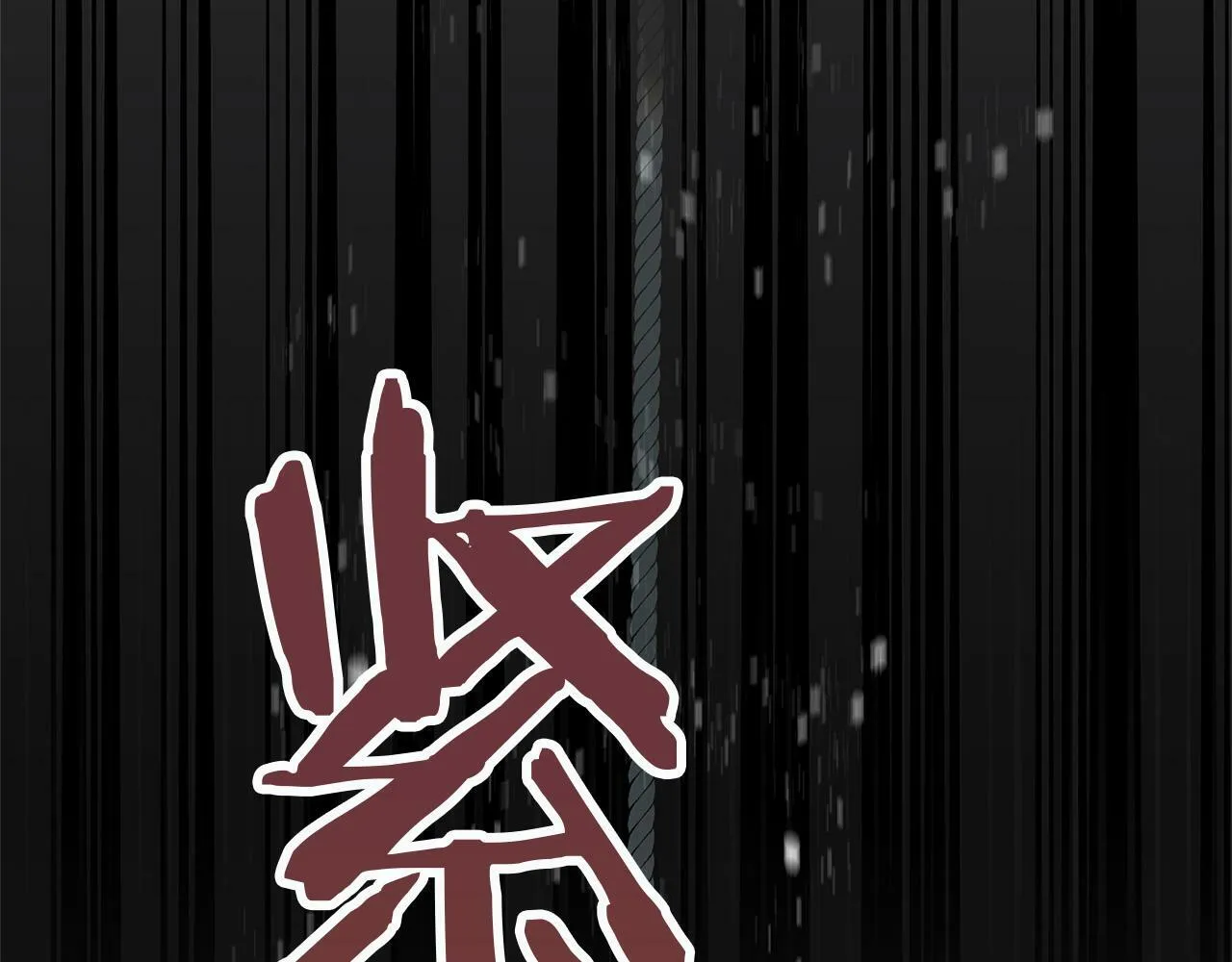 第13话 知道真相的人 第49页