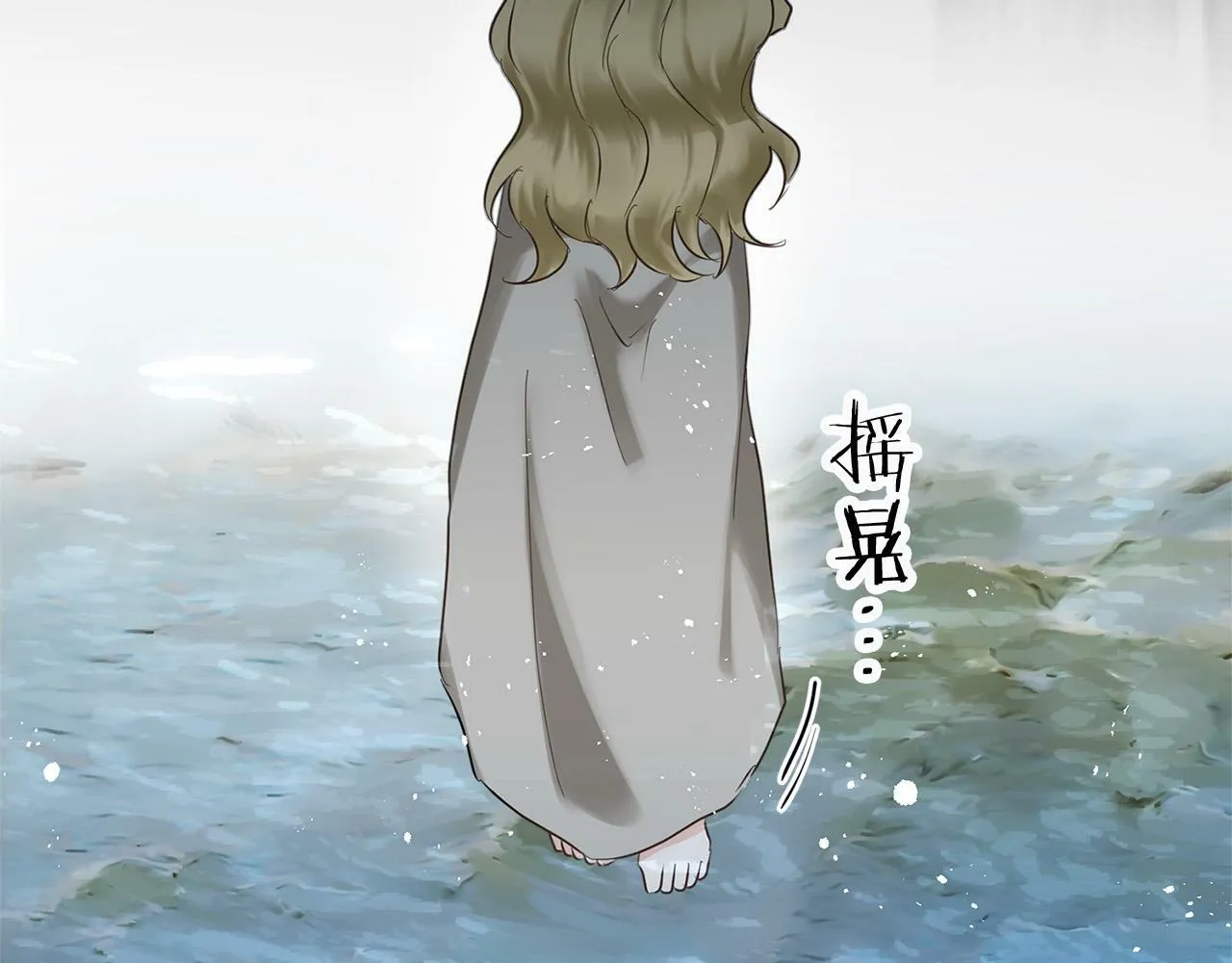 第13话 知道真相的人 第52页