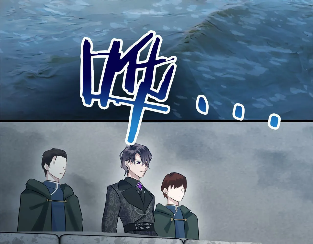 第13话 知道真相的人 第53页