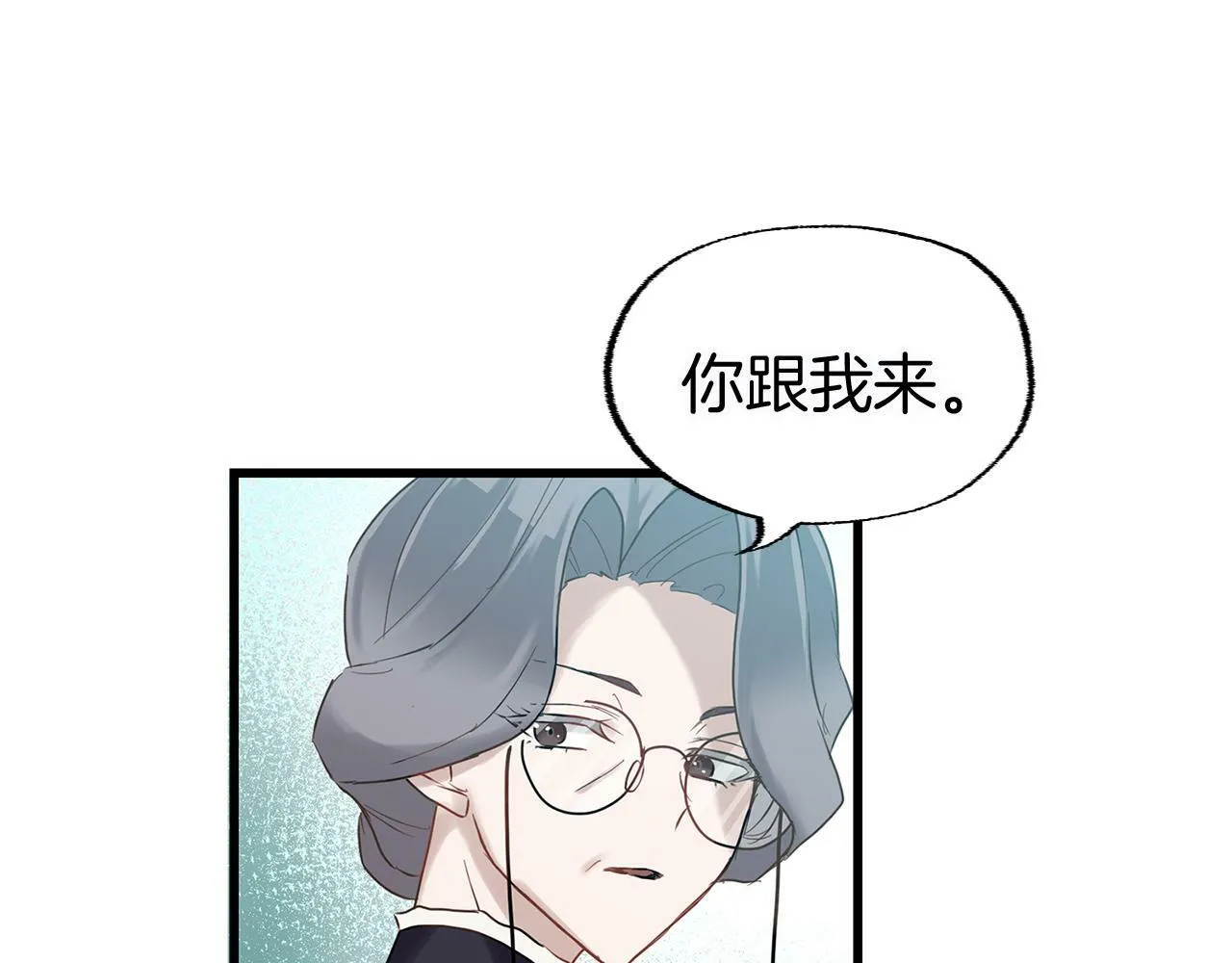 第13话 知道真相的人 第63页