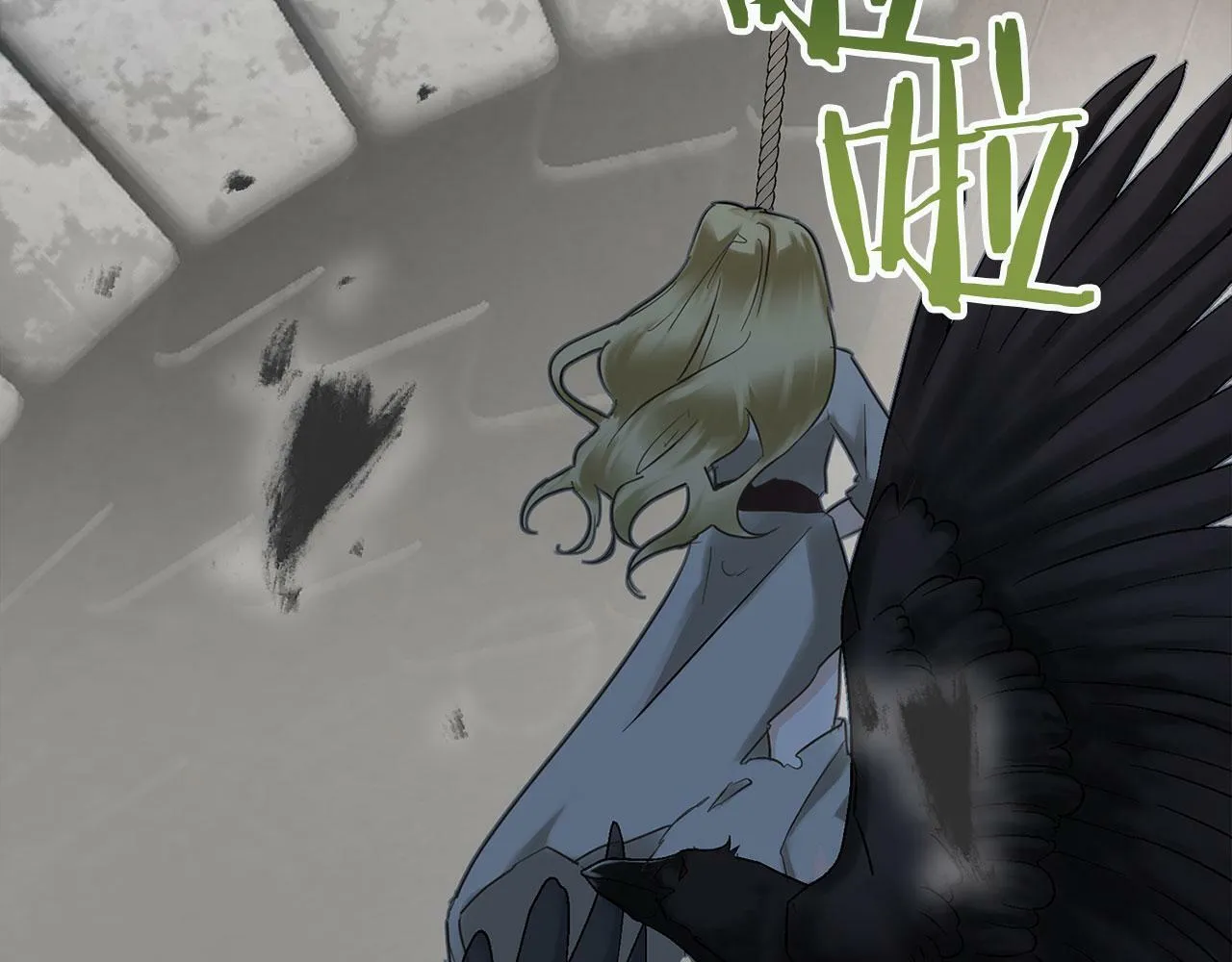 第13话 知道真相的人 第89页