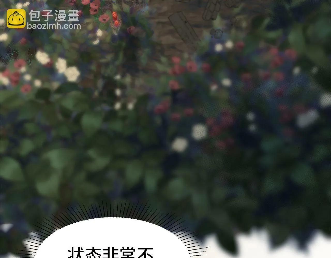 第13话 知道真相的人 第114页