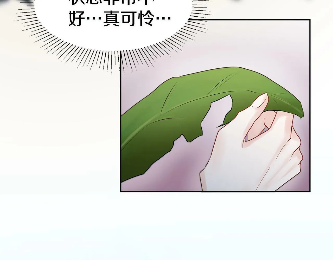 第13话 知道真相的人 第115页
