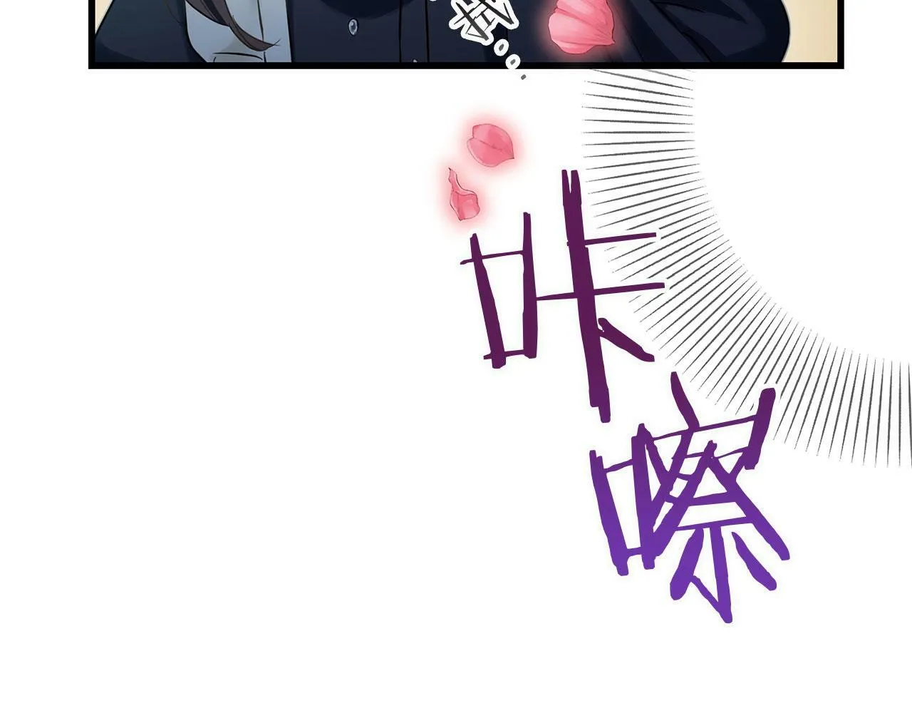 第13话 知道真相的人 第123页