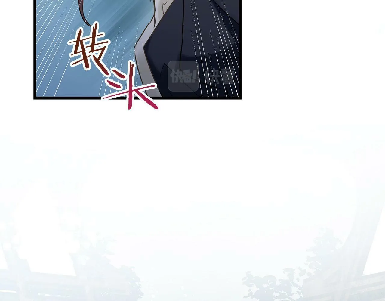 第13话 知道真相的人 第125页