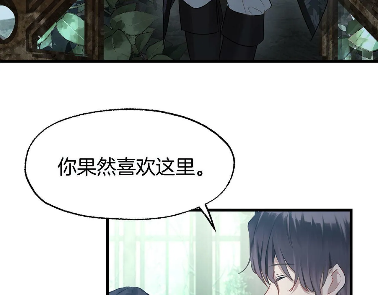 第13话 知道真相的人 第128页