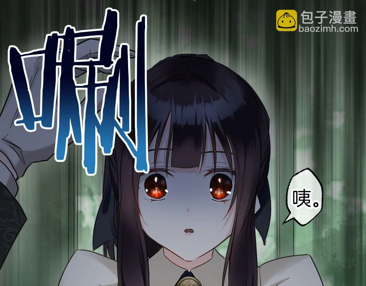 第13话 知道真相的人 第144页