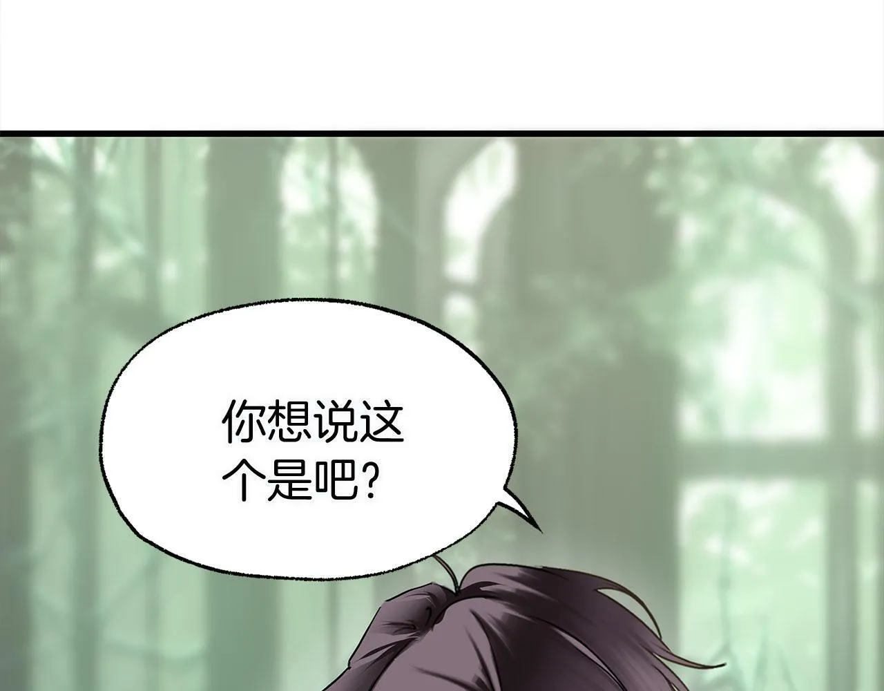第13话 知道真相的人 第149页