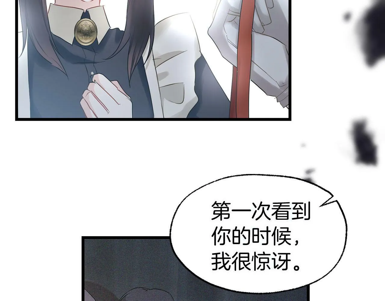 第13话 知道真相的人 第154页