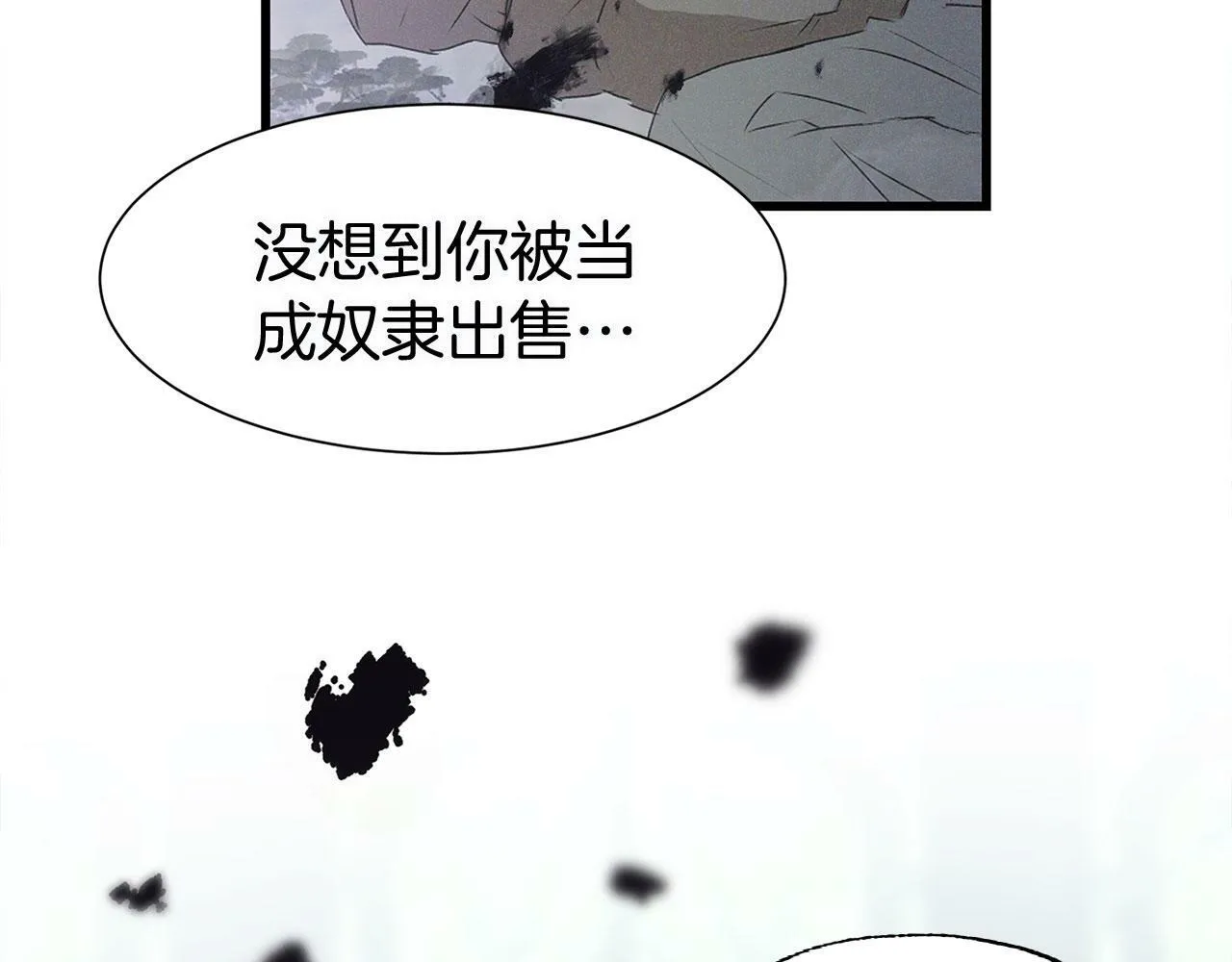 第13话 知道真相的人 第156页