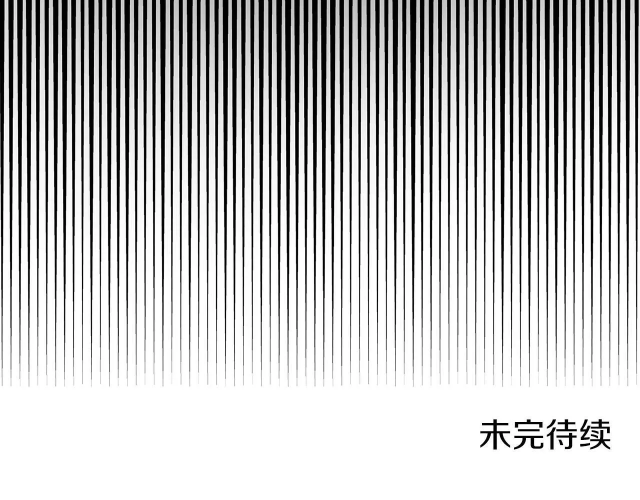 第13话 知道真相的人 第166页