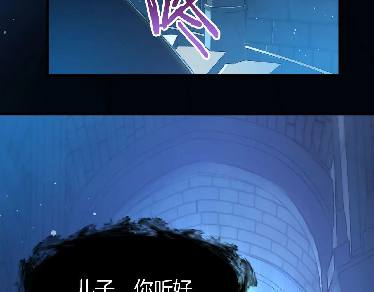 第12话 如果还能再见 第9页