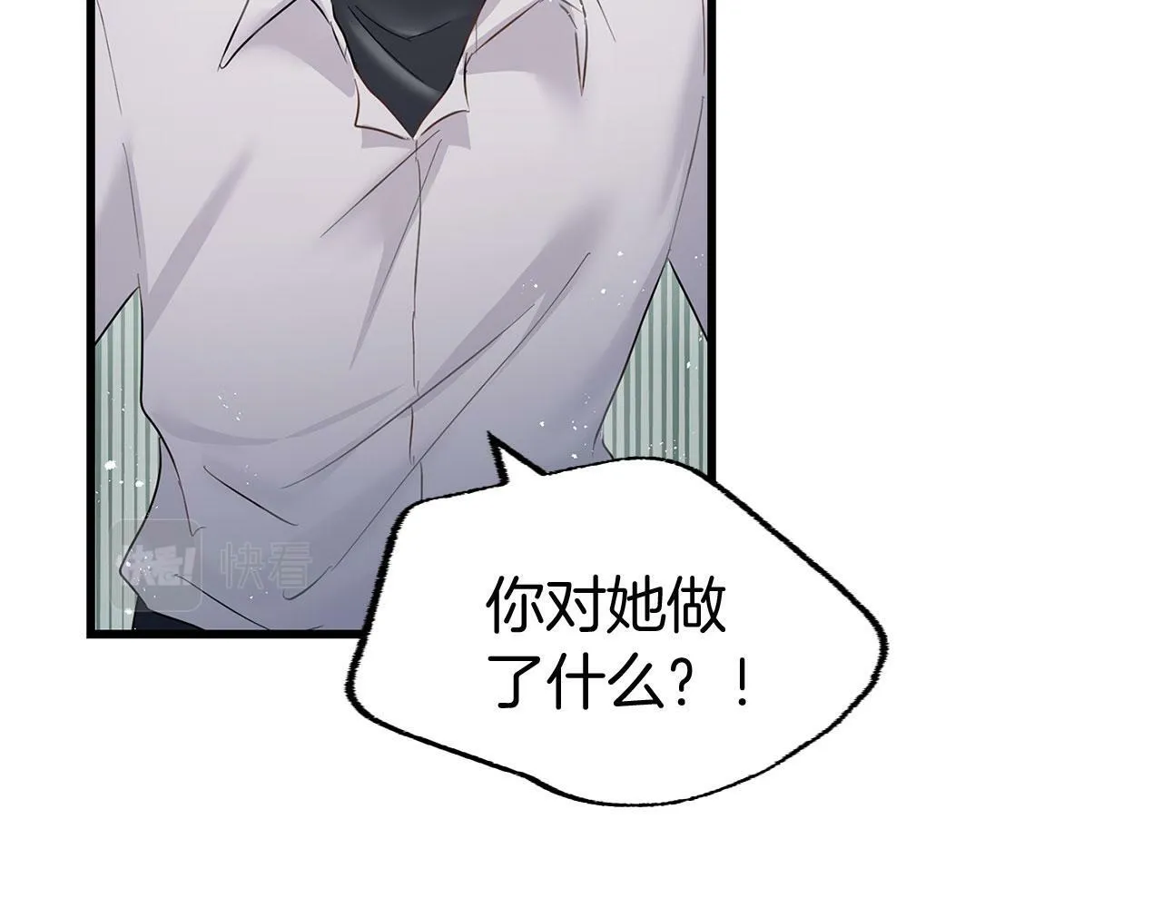 第12话 如果还能再见 第27页