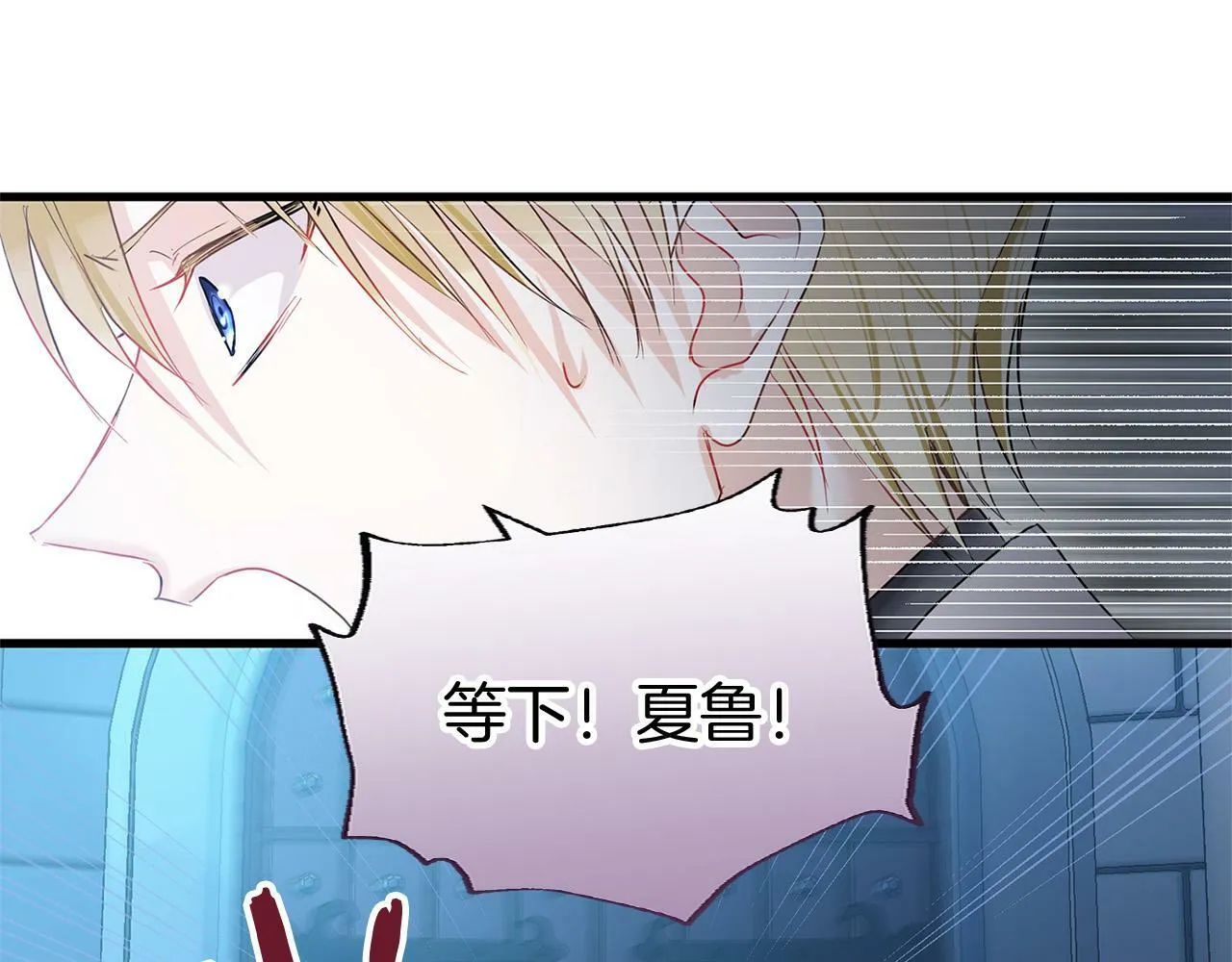 第12话 如果还能再见 第41页