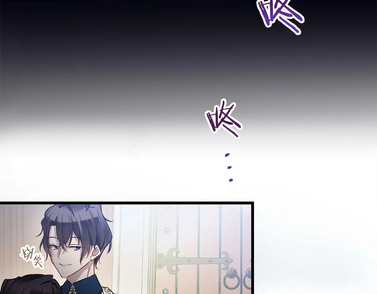 第12话 如果还能再见 第52页