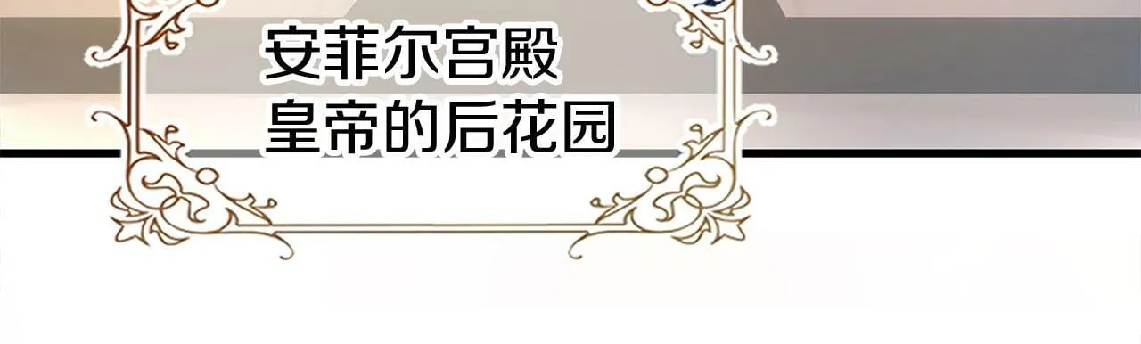 第12话 如果还能再见 第54页