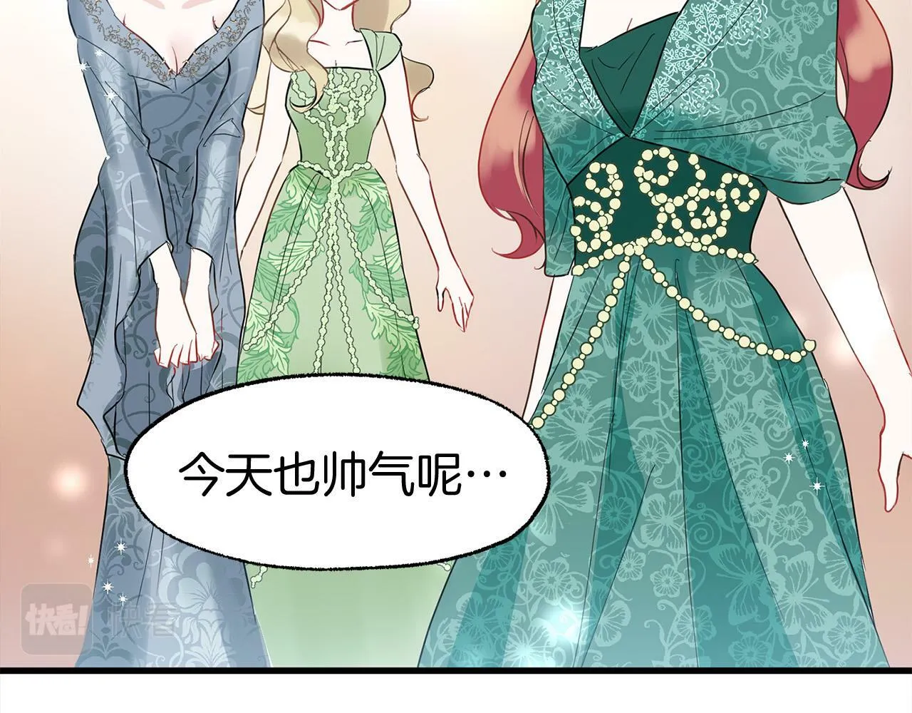 第12话 如果还能再见 第58页