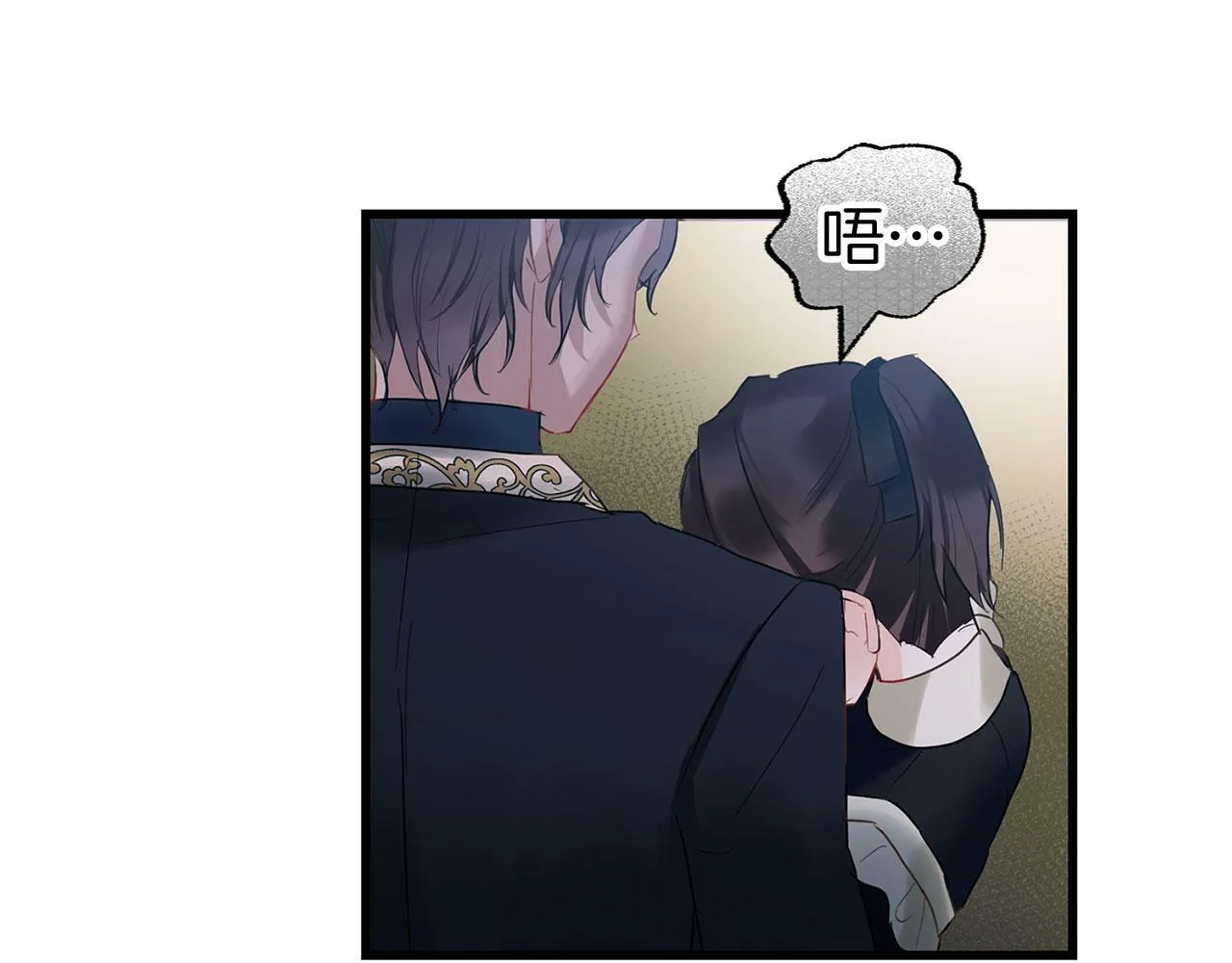 第12话 如果还能再见 第68页