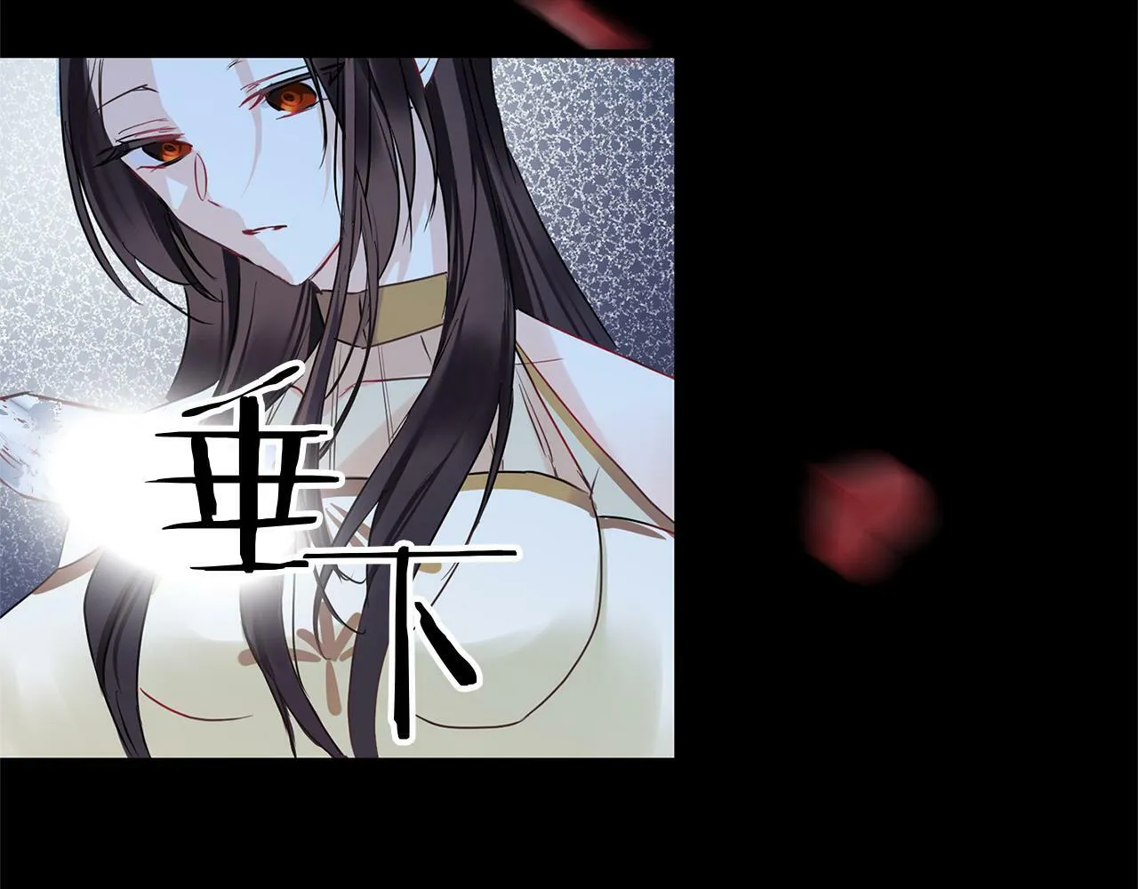 第12话 如果还能再见 第101页