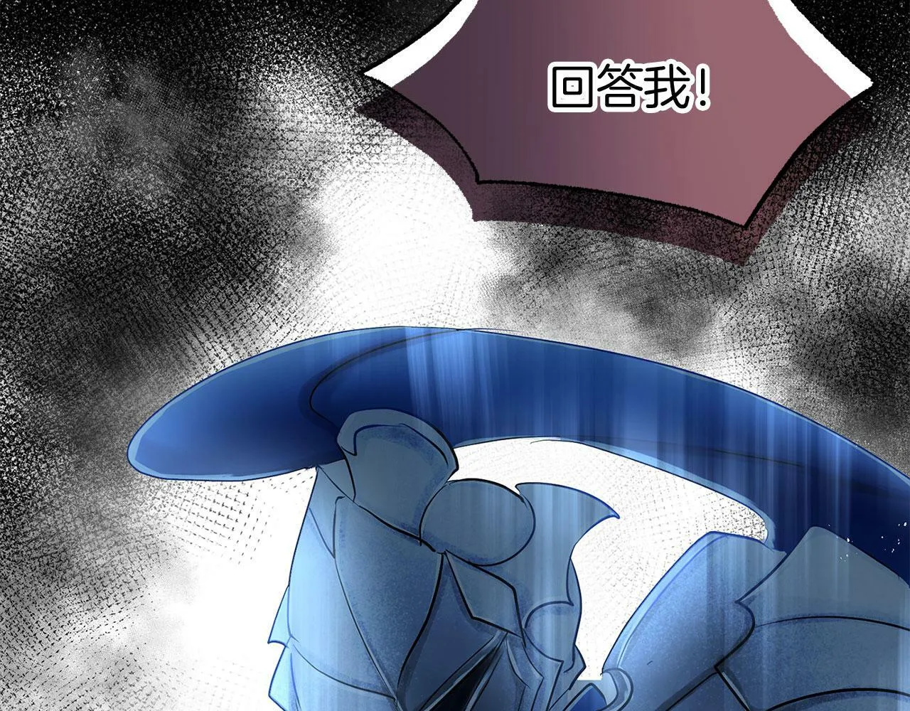 第12话 如果还能再见 第118页