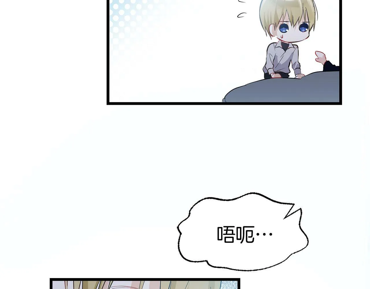 第12话 如果还能再见 第137页