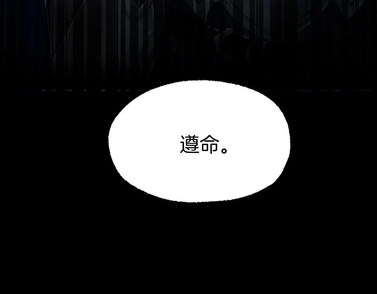 第12话 如果还能再见 第182页