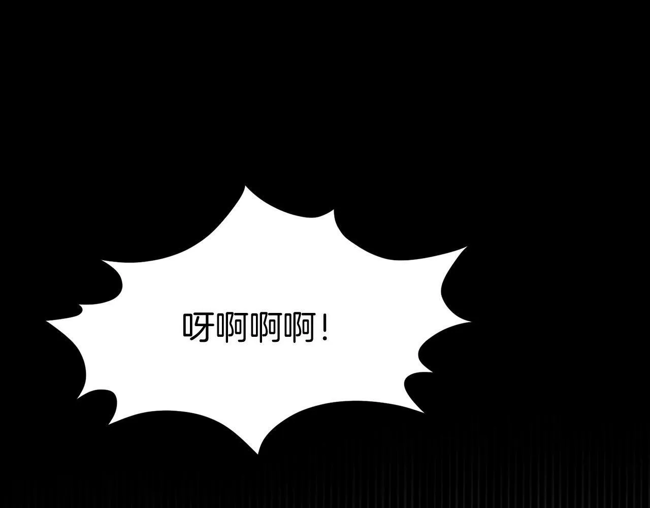 第11话 你知道什么吗 第5页
