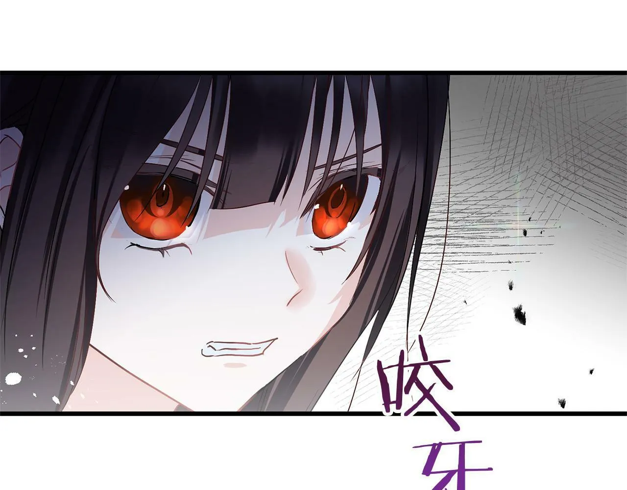 第11话 你知道什么吗 第9页