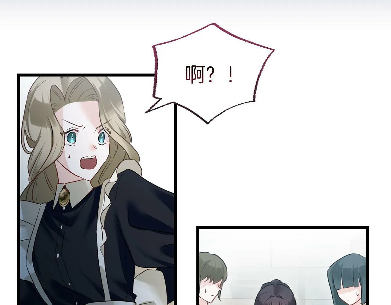 第11话 你知道什么吗 第74页