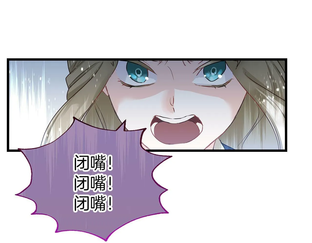 第11话 你知道什么吗 第104页