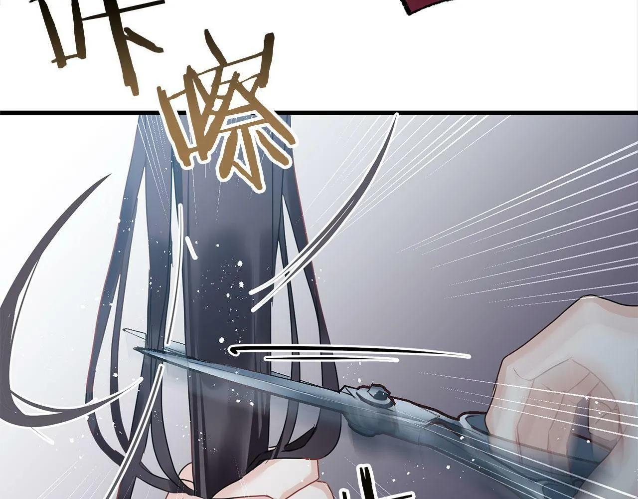 第11话 你知道什么吗 第110页