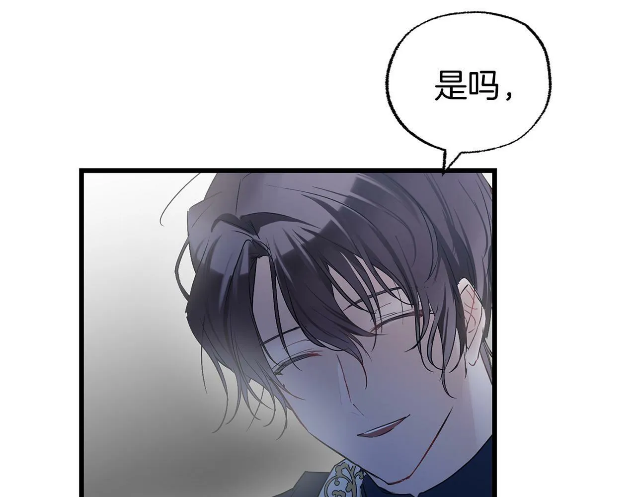 第11话 你知道什么吗 第126页