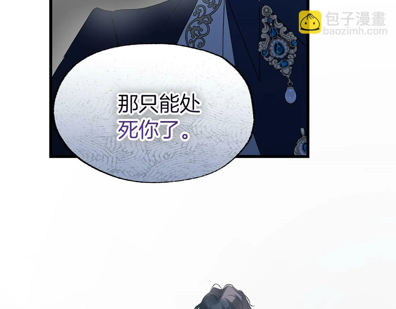 第11话 你知道什么吗 第127页