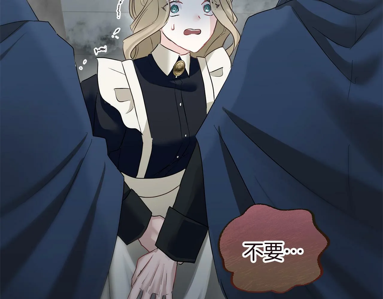 第11话 你知道什么吗 第137页